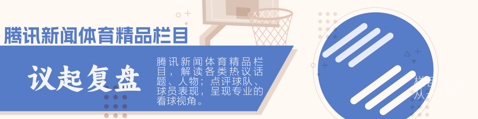 如何通过模拟比赛环境提高篮板实战能力?_1